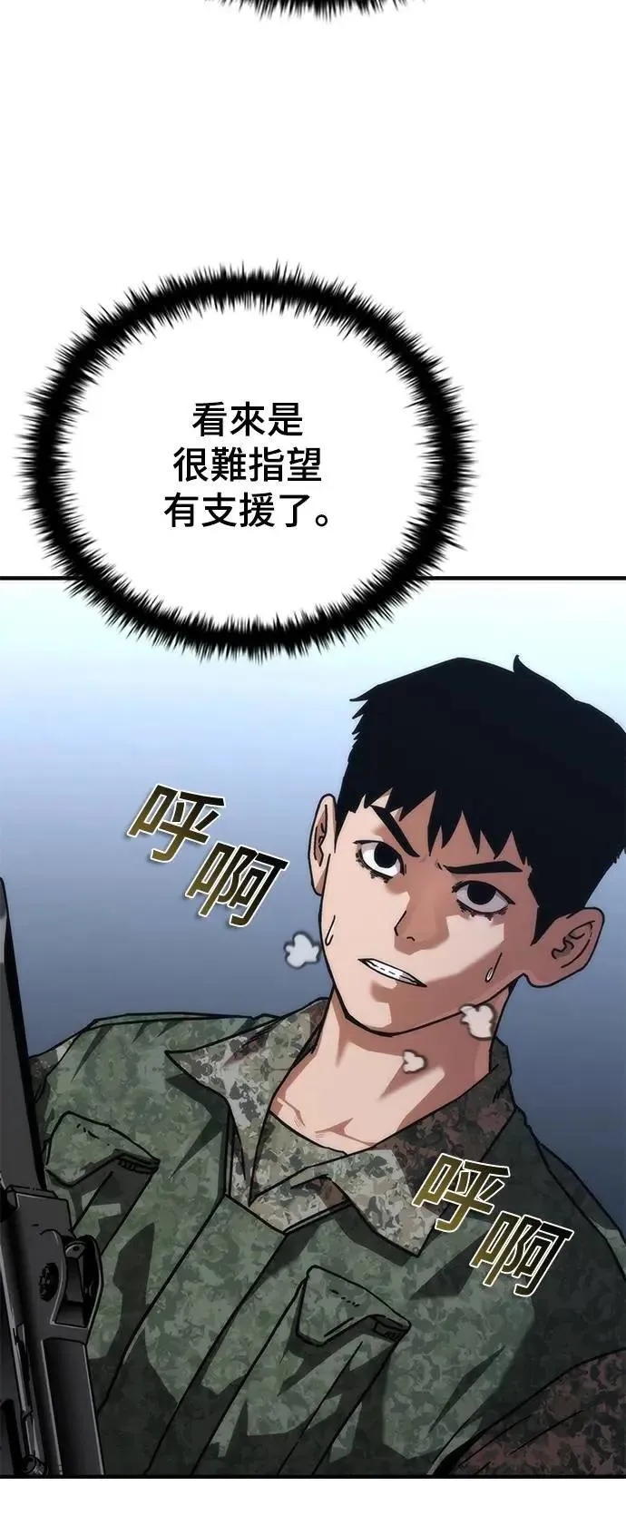 第53话47