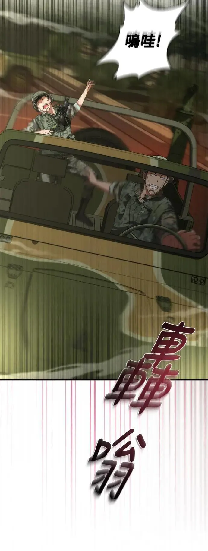第37话74