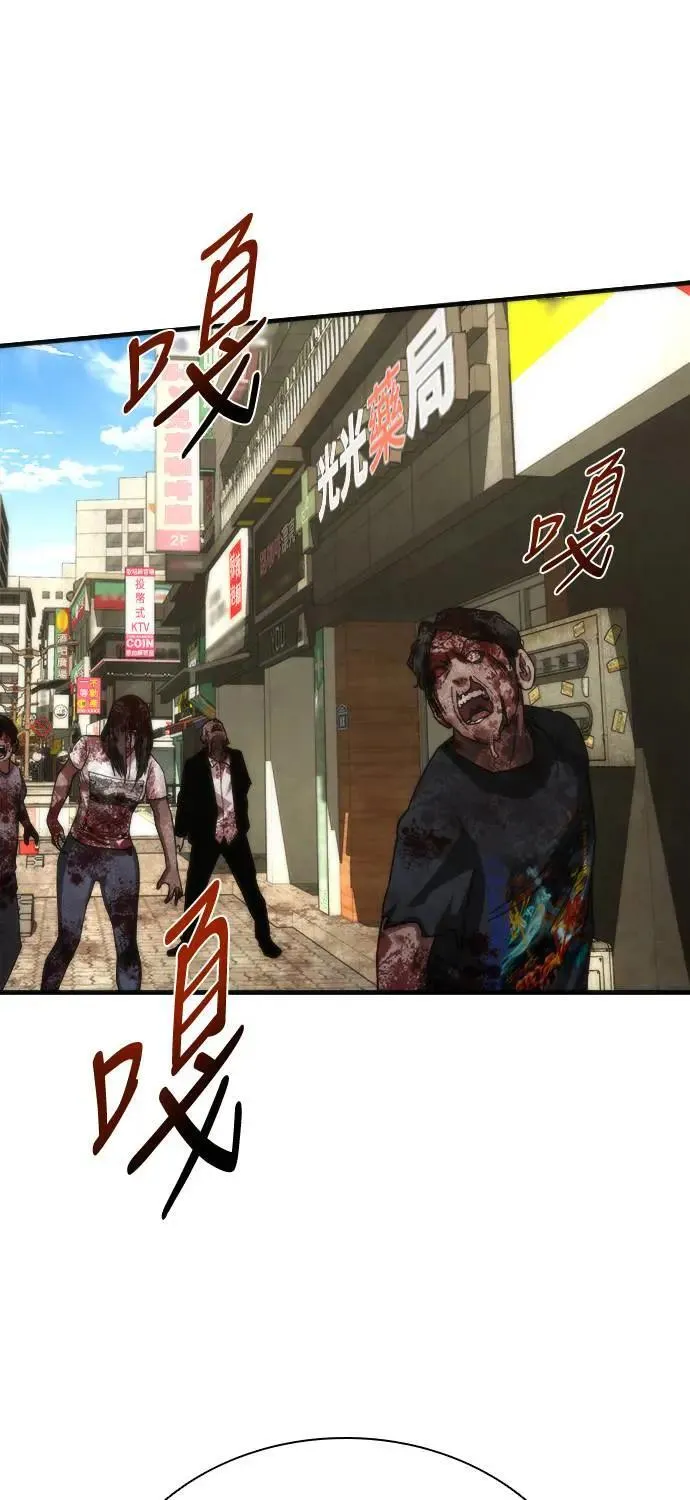 第44话70