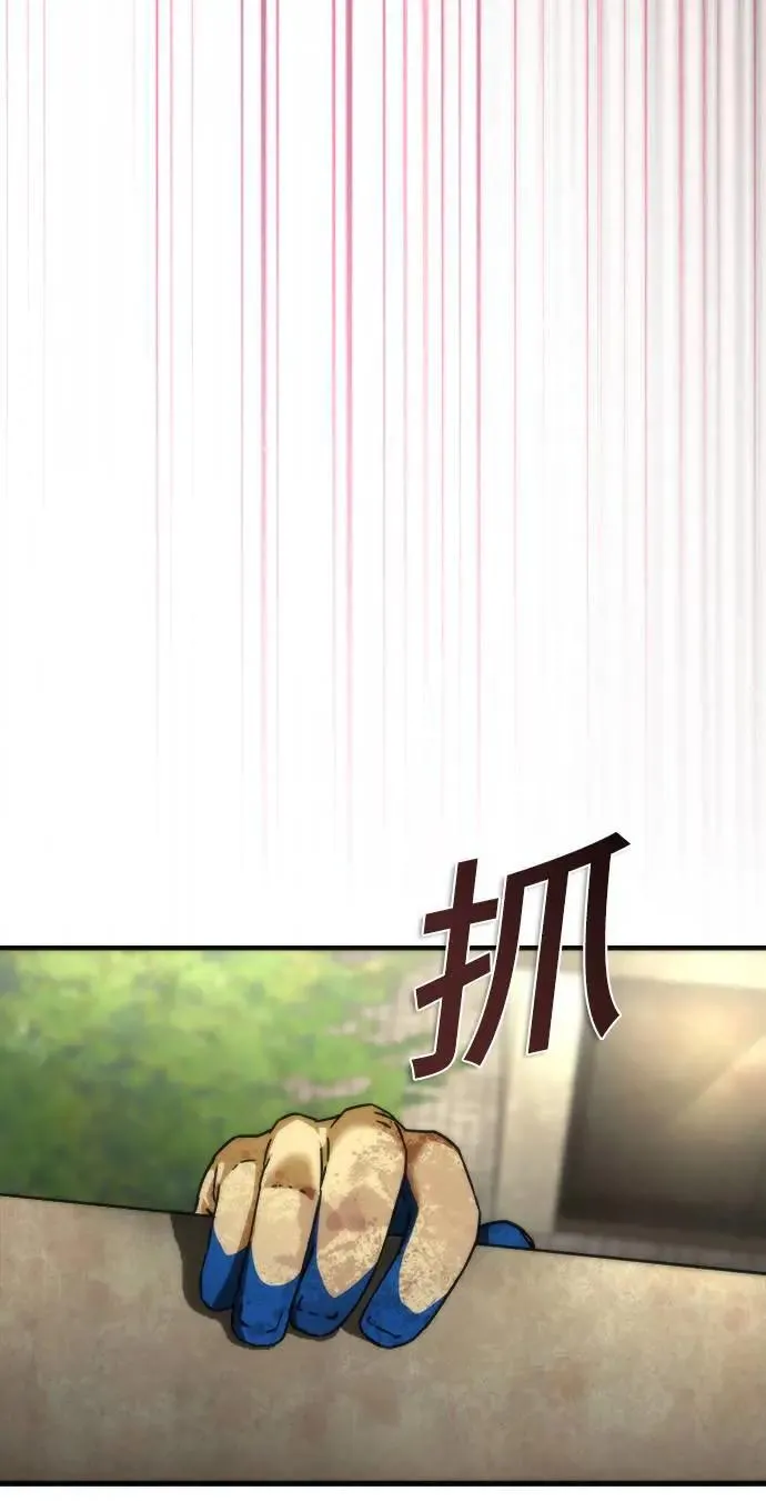 第43话76