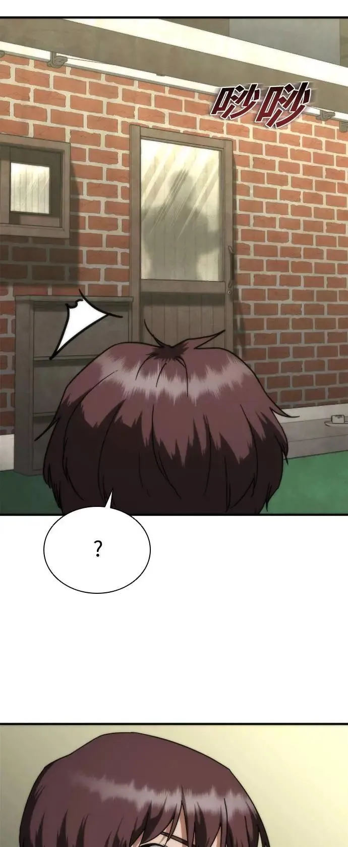 第47话37