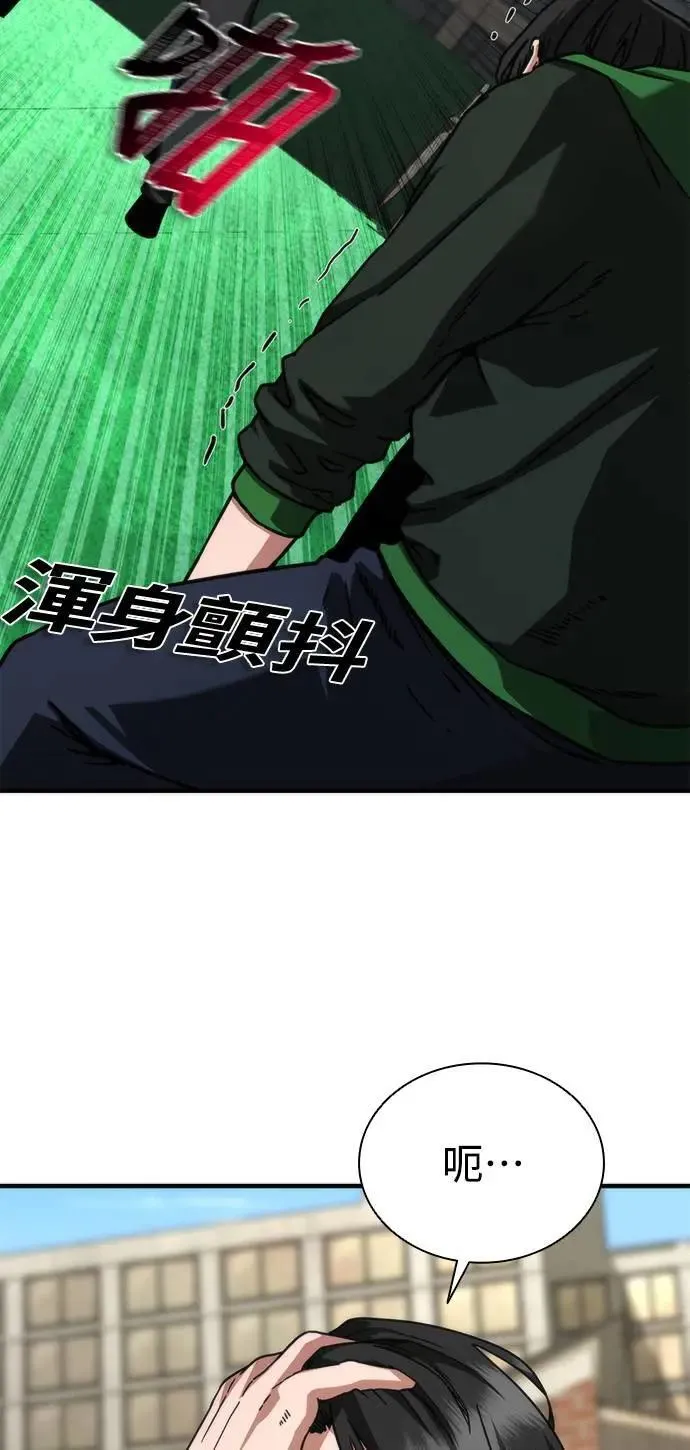 第48话28