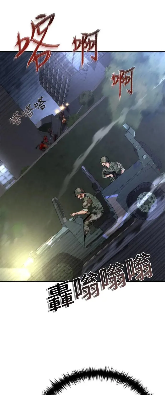 第38话17