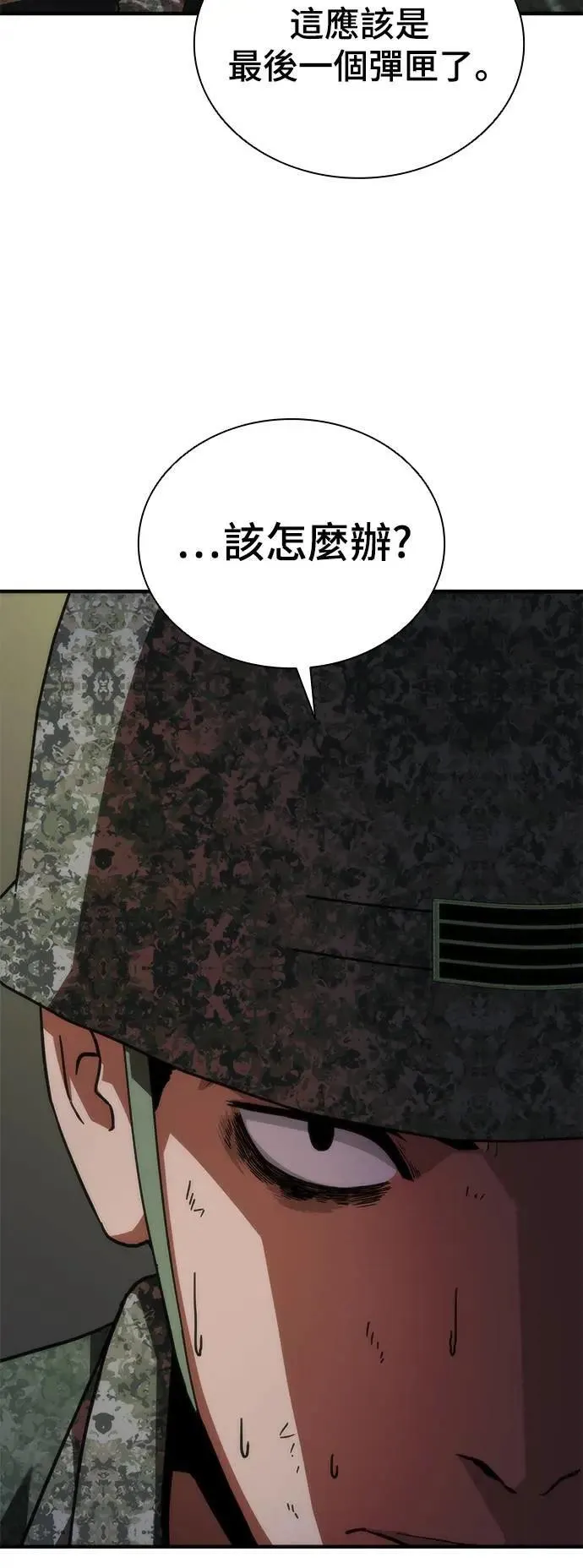 第39话65