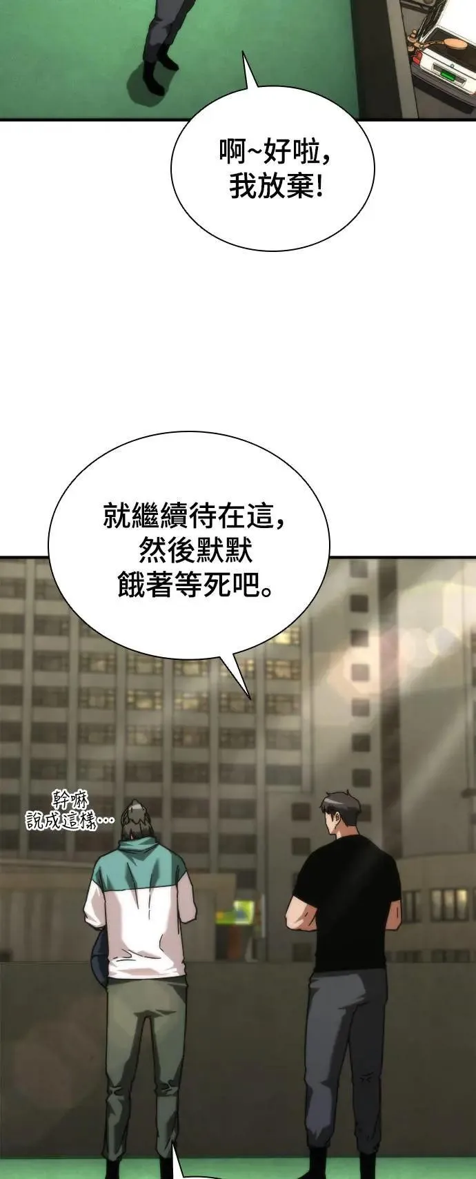 第46话31