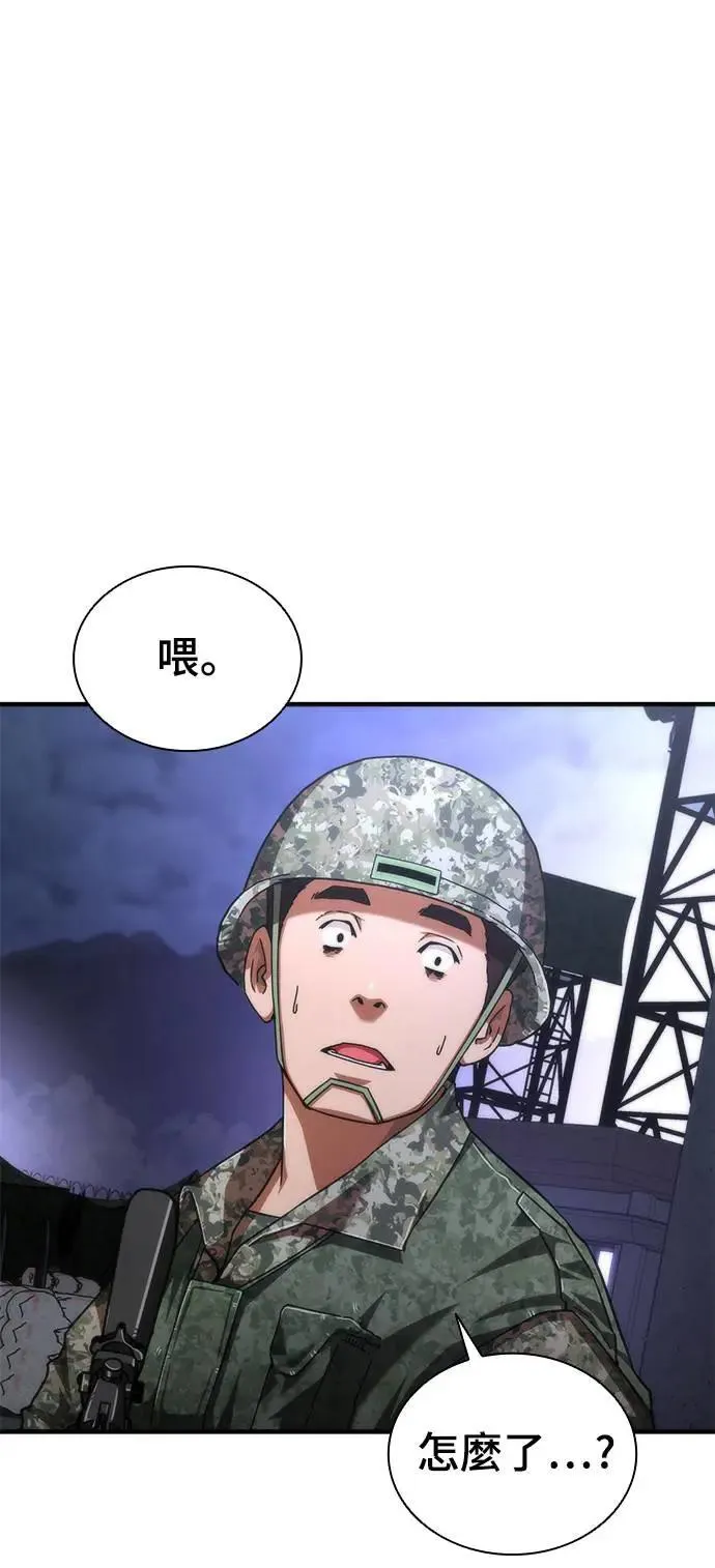 第39话12