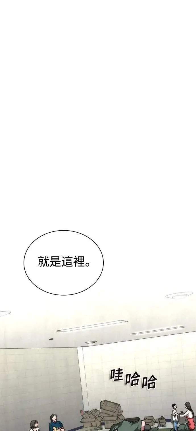 第54话64