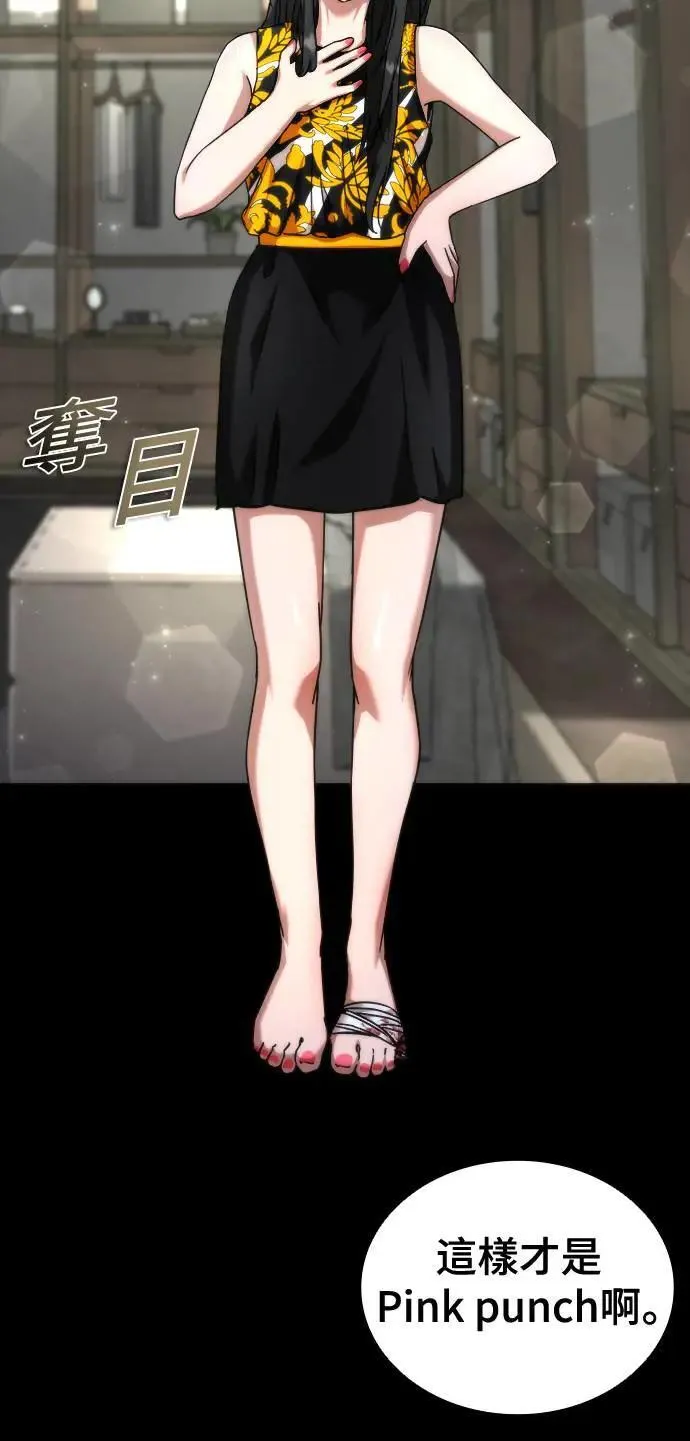 第45话88