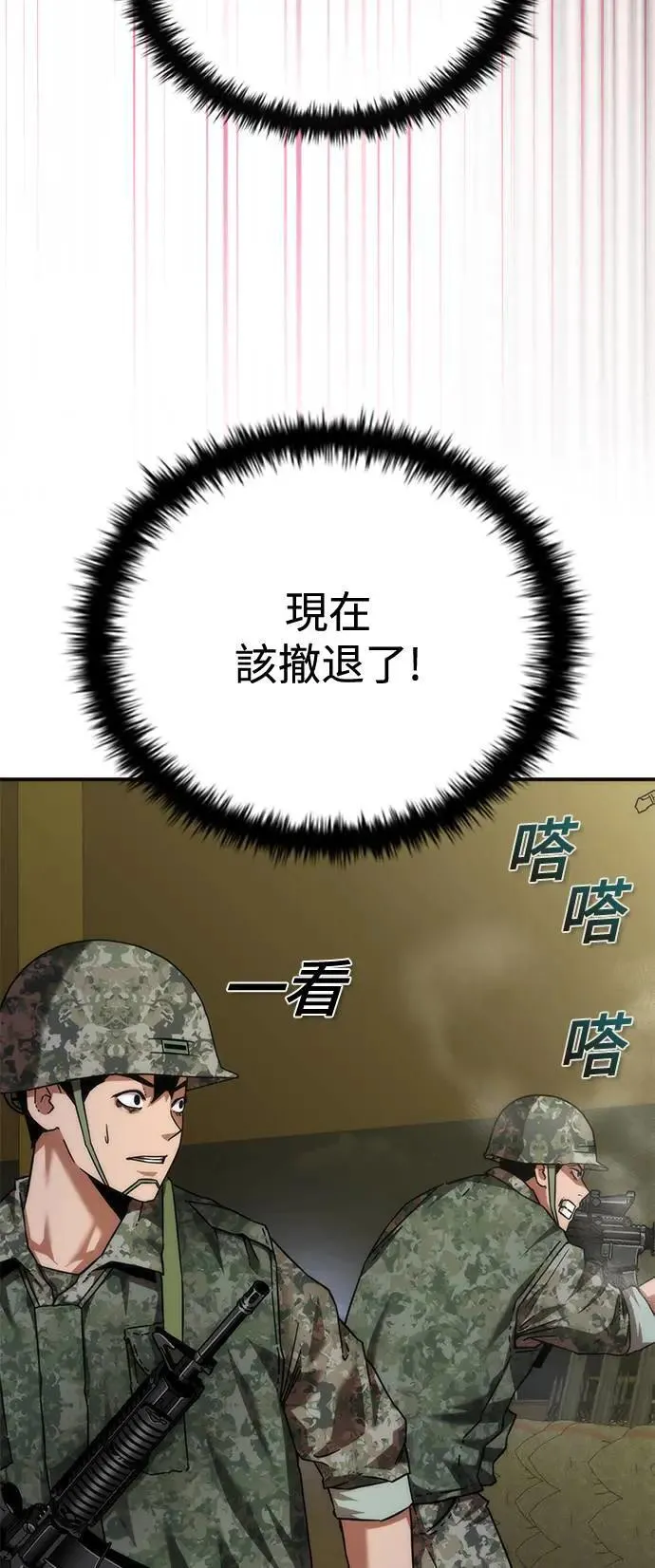 第35话62