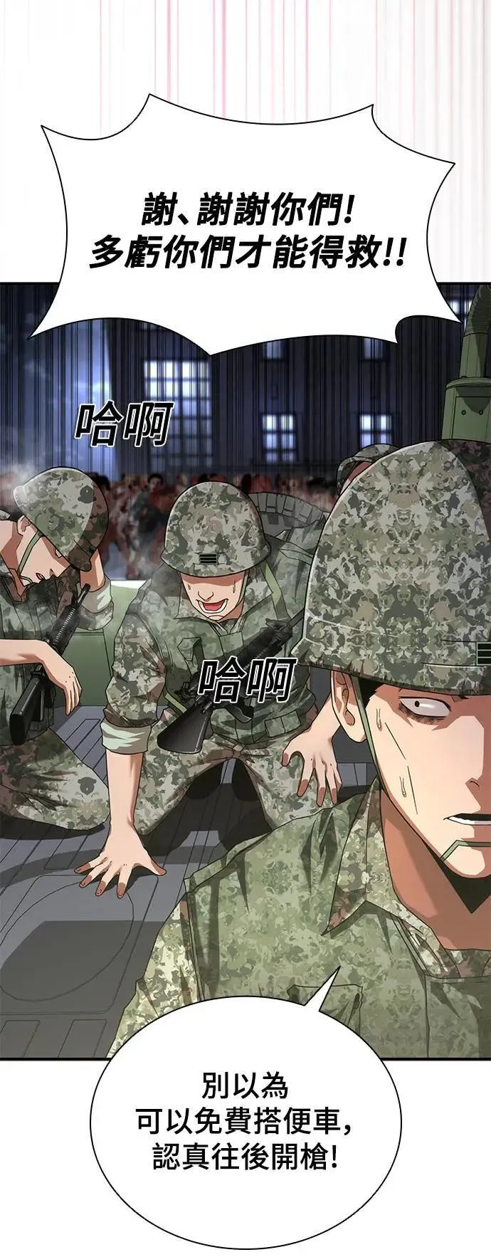 第38话36