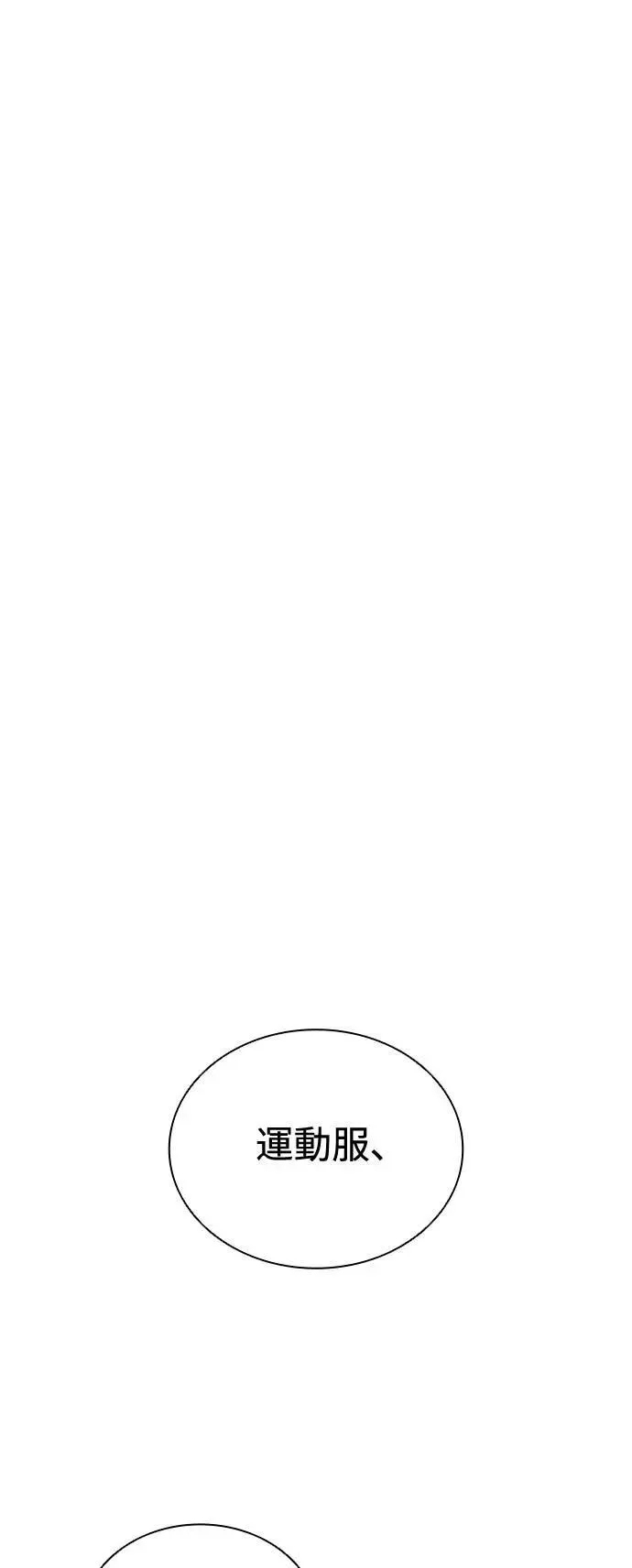第54话23