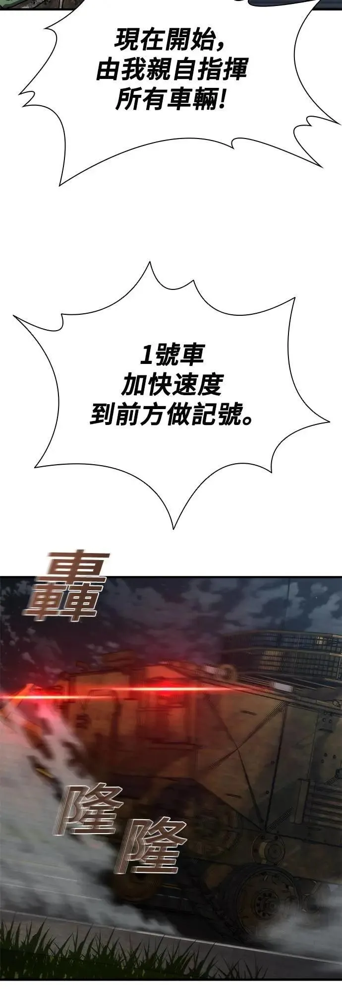 第52话10