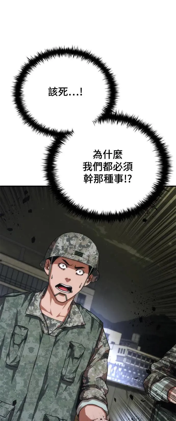 第39话58
