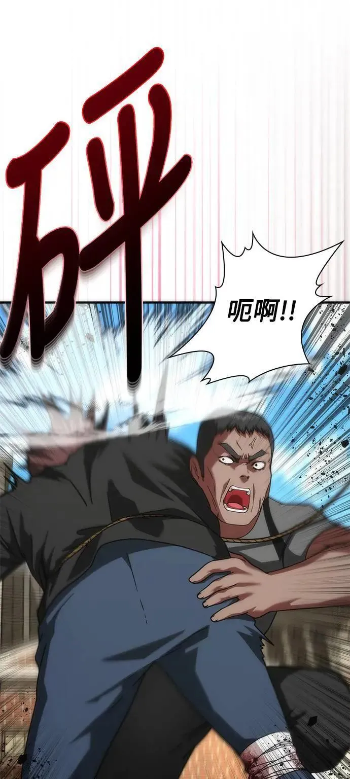 第48话21