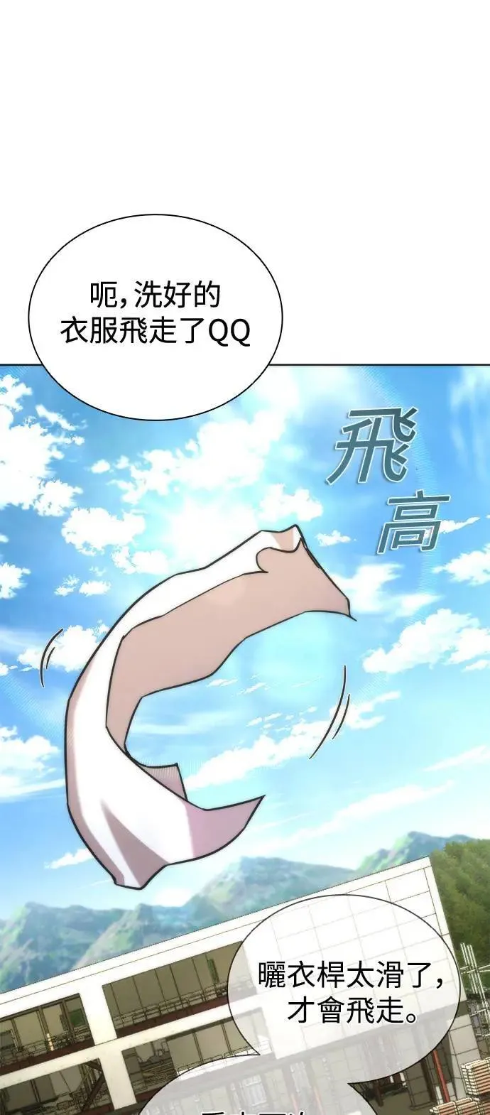 第44话9