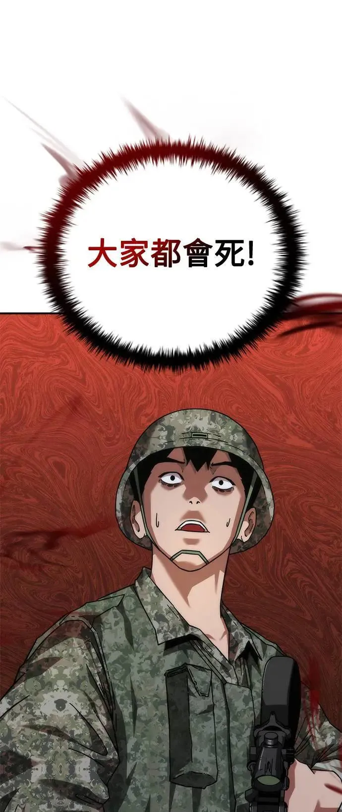 第35话55