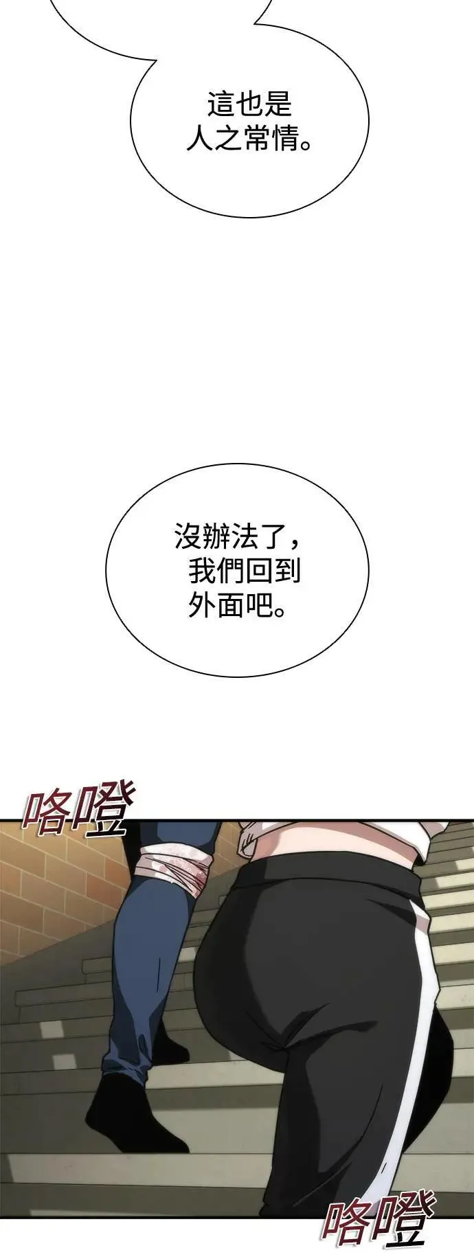 第44话48