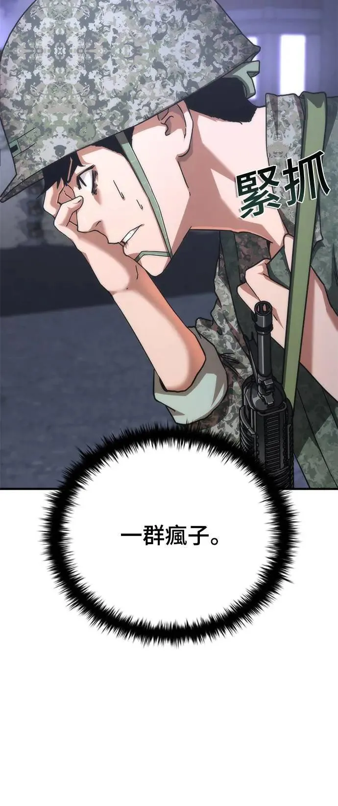 第39话23