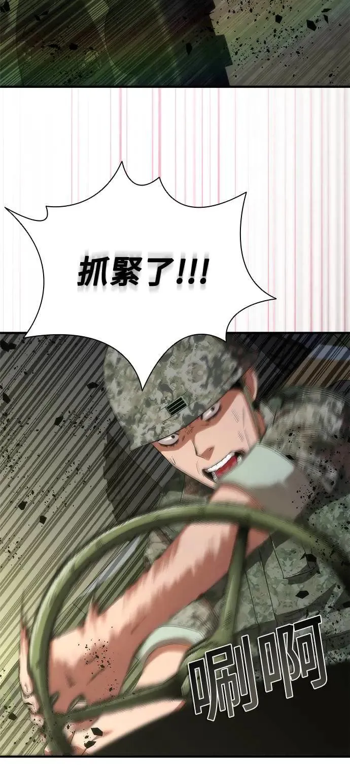 第38话50