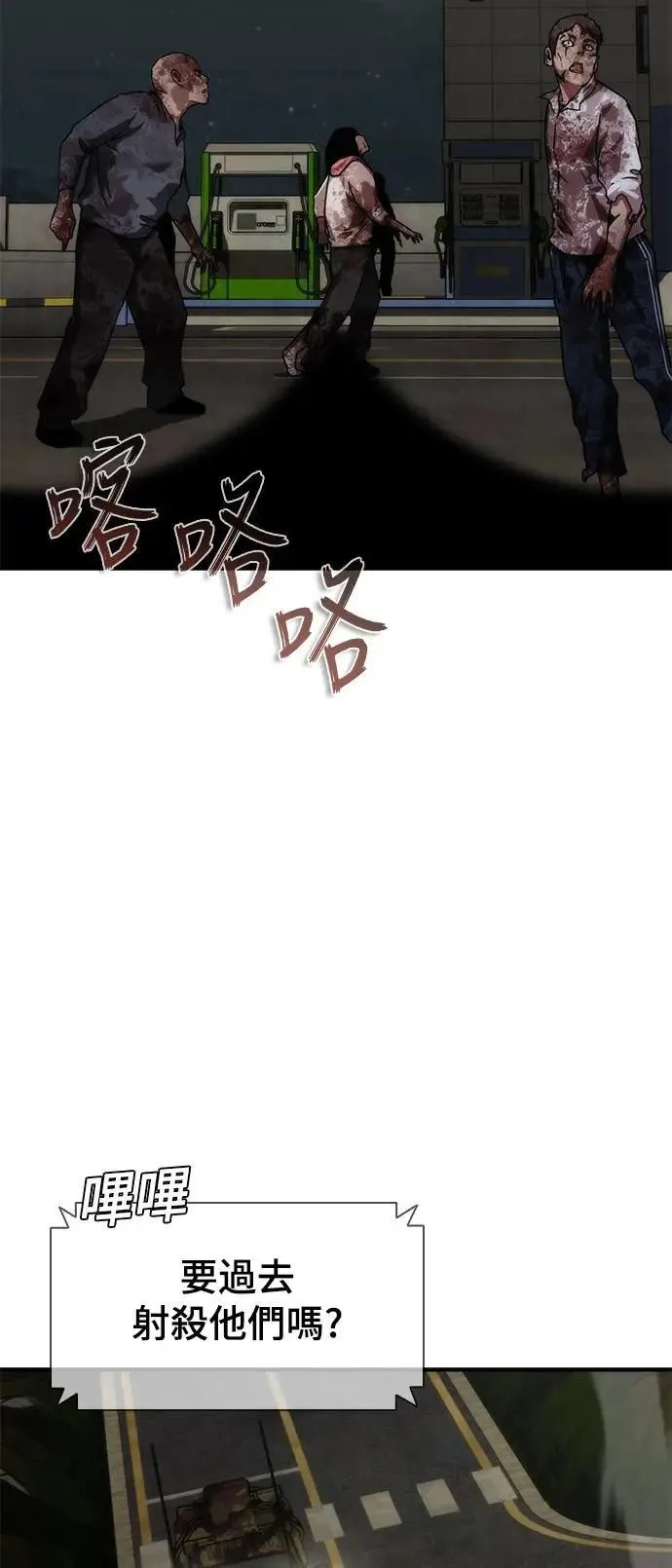 第51话19