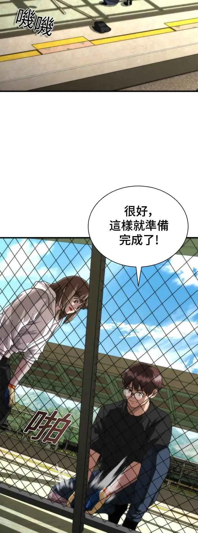 第46话2