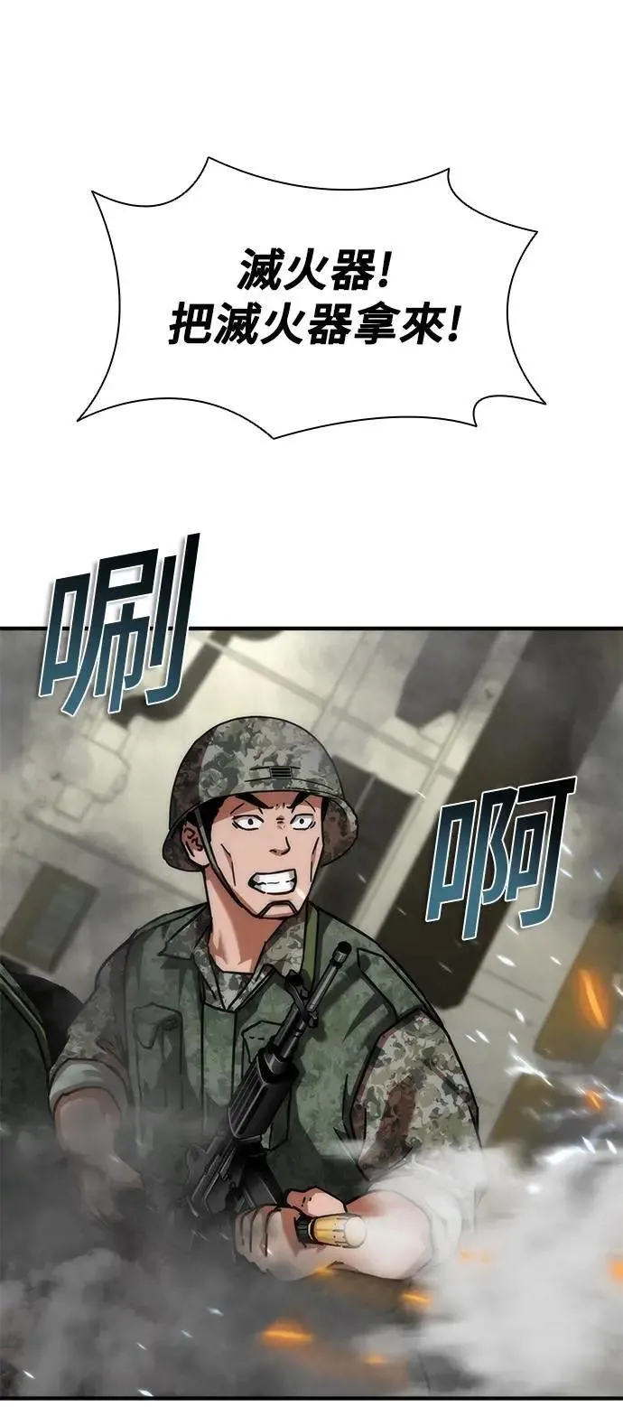 第52话68
