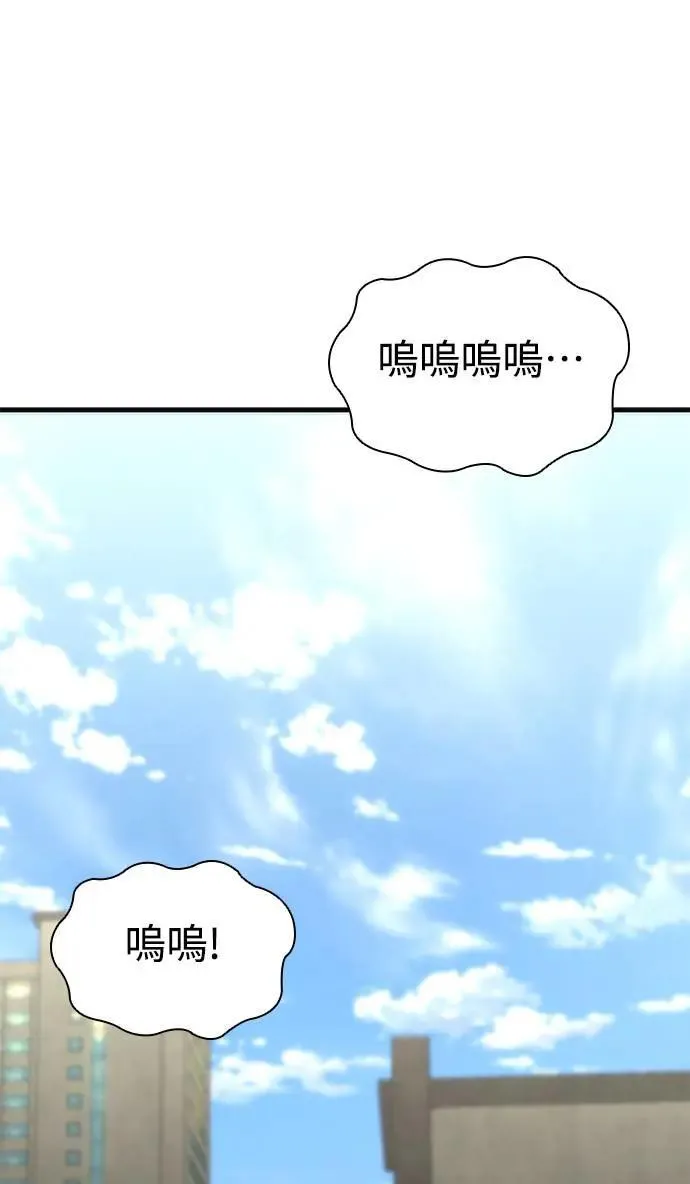 第49话48
