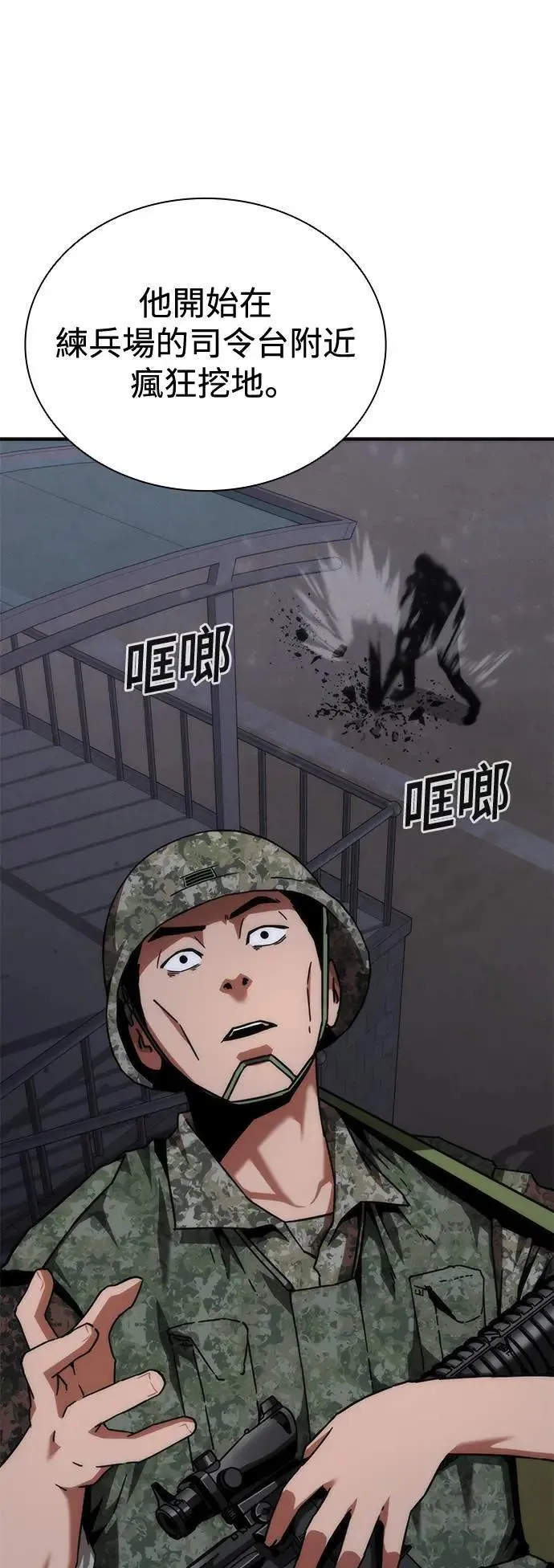 第35话22