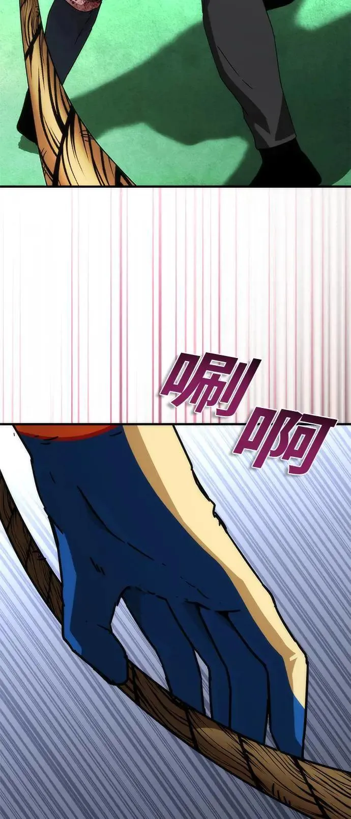 第48话33