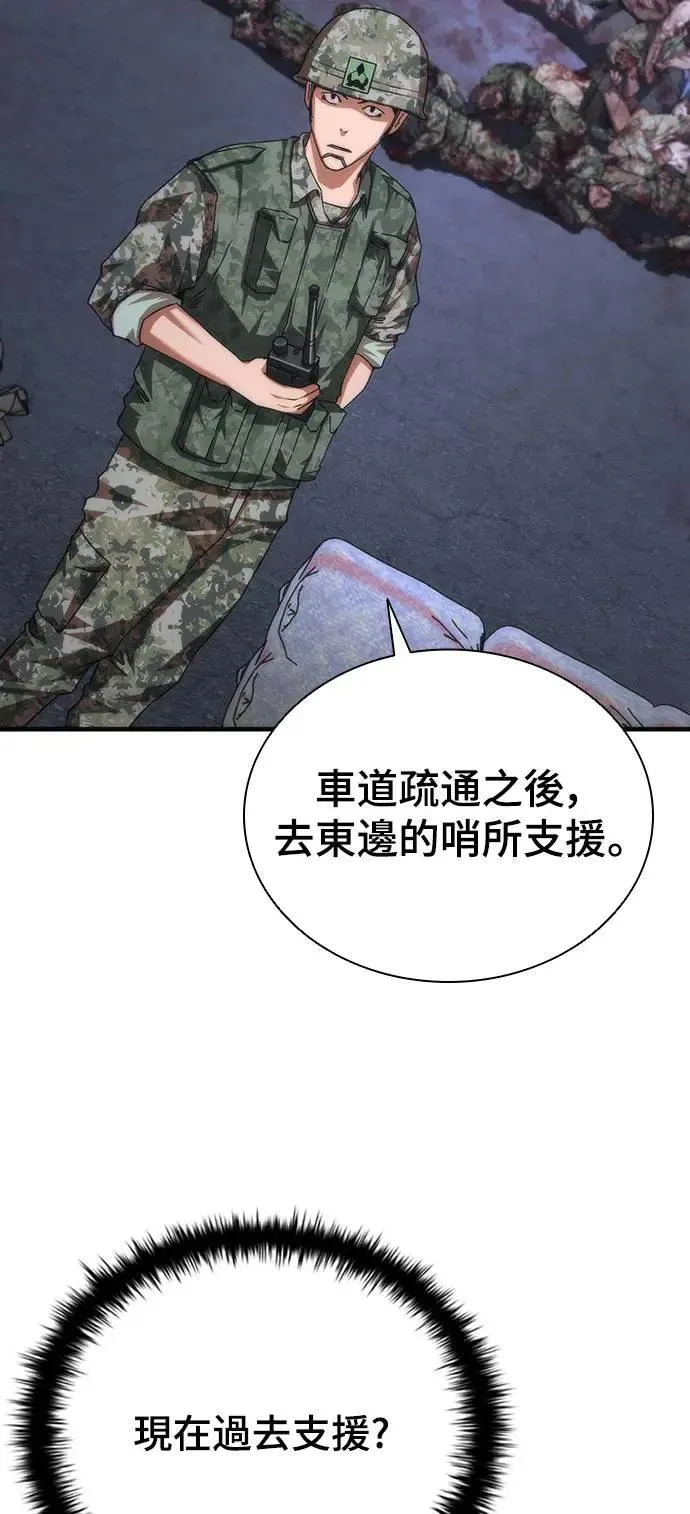 第39话10