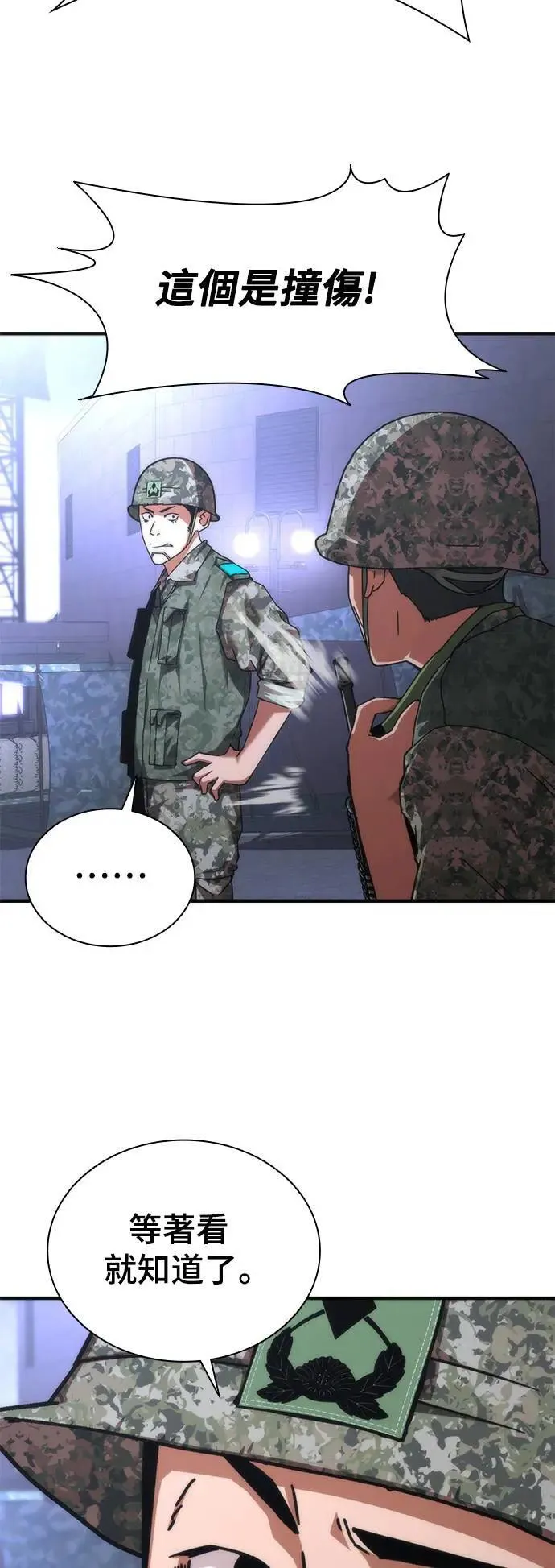 第39话6