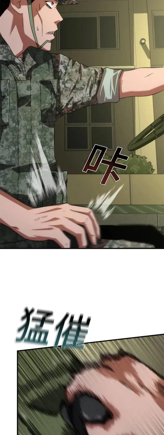 第37话72