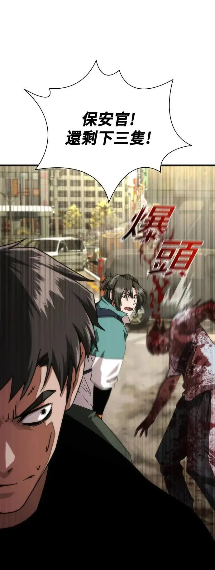 第43话19