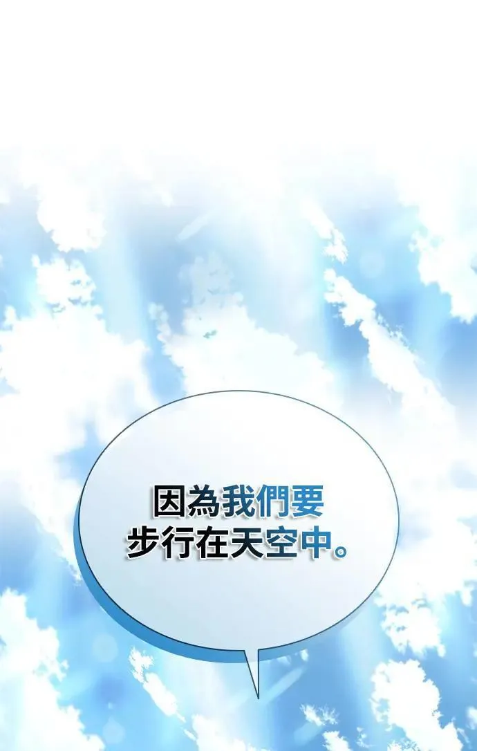 第44话93