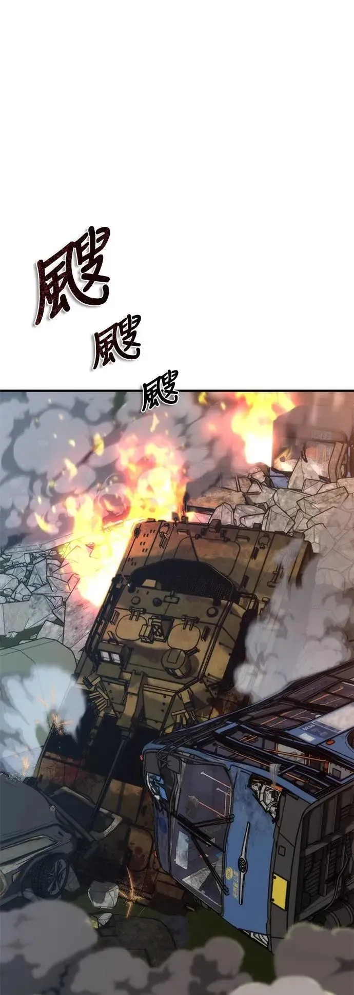 第52话61