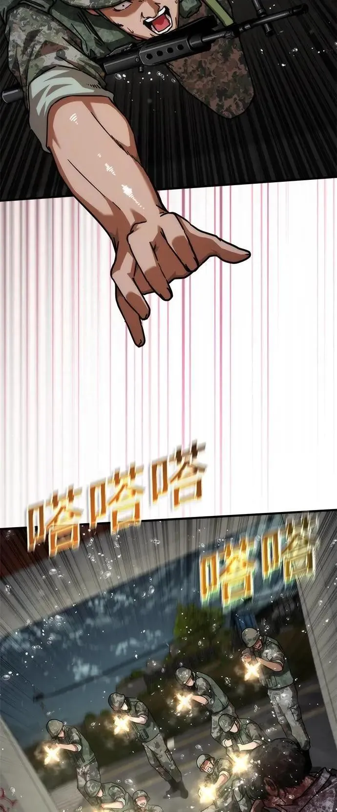 第51话65
