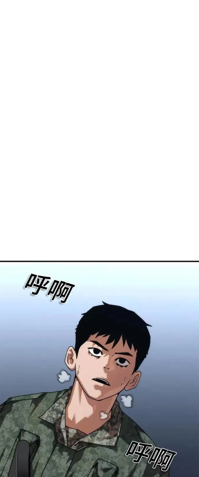 第53话43