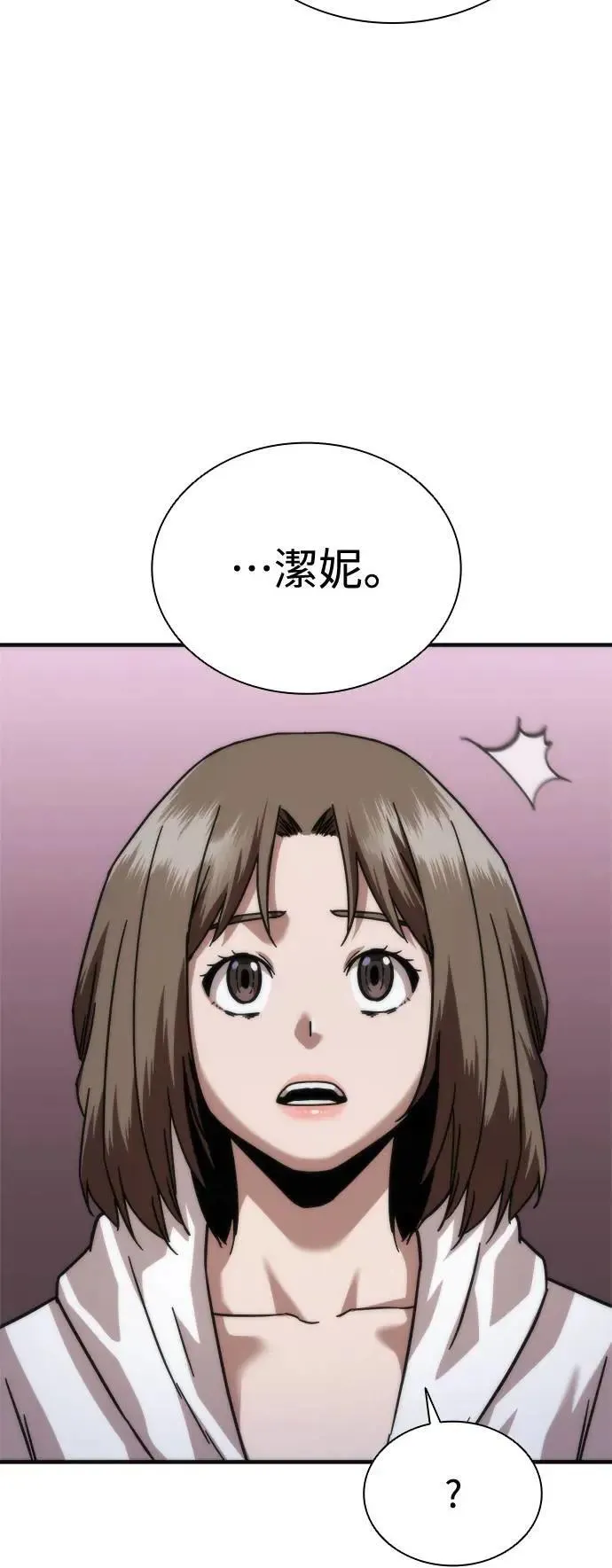 第44话41