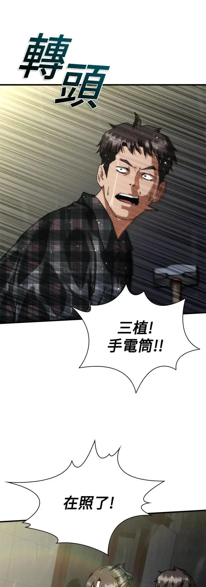 第34话29