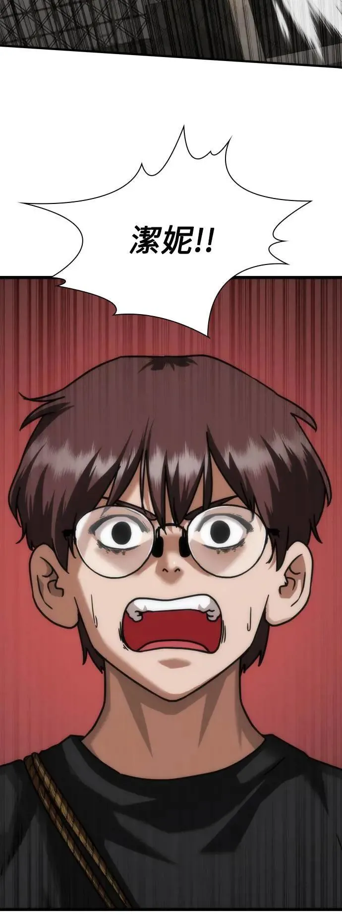 第46话82