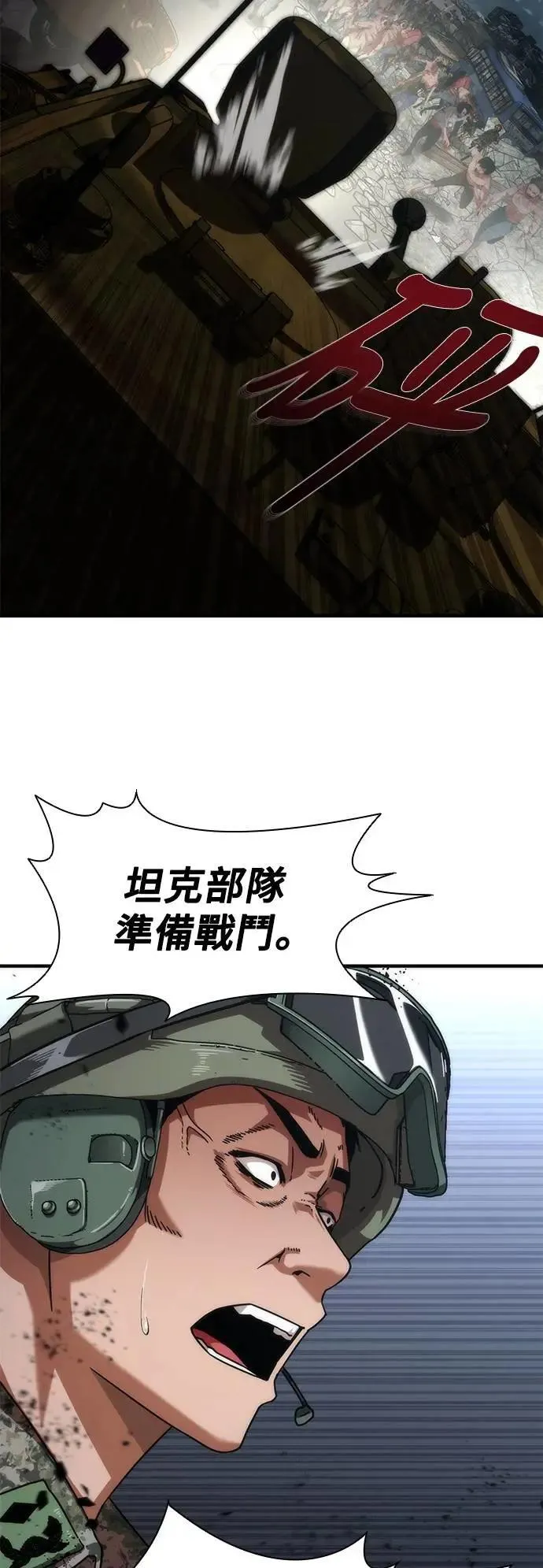 第52话9