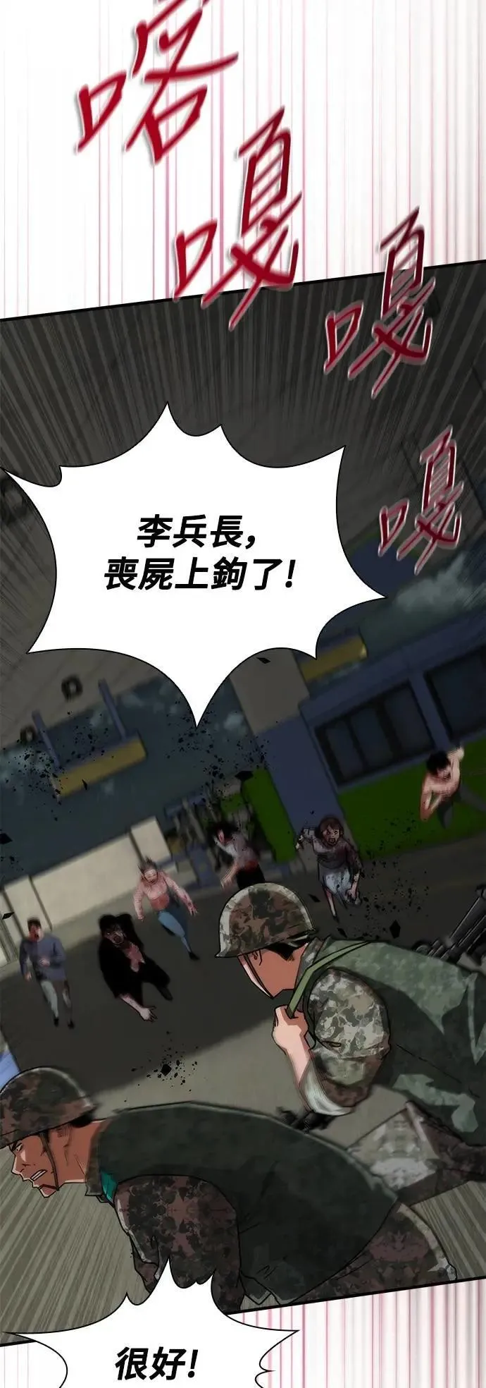 第51话53