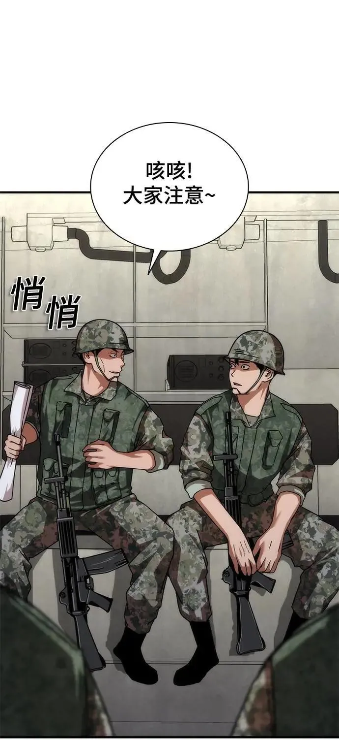 第51话85