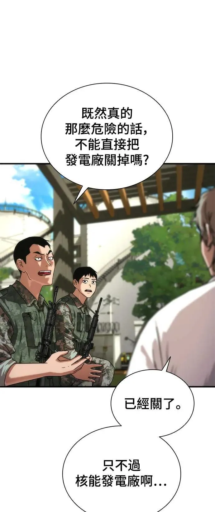 第41话19