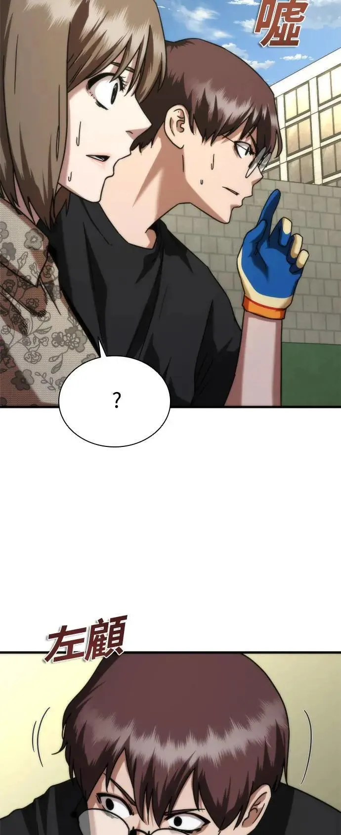 第47话46