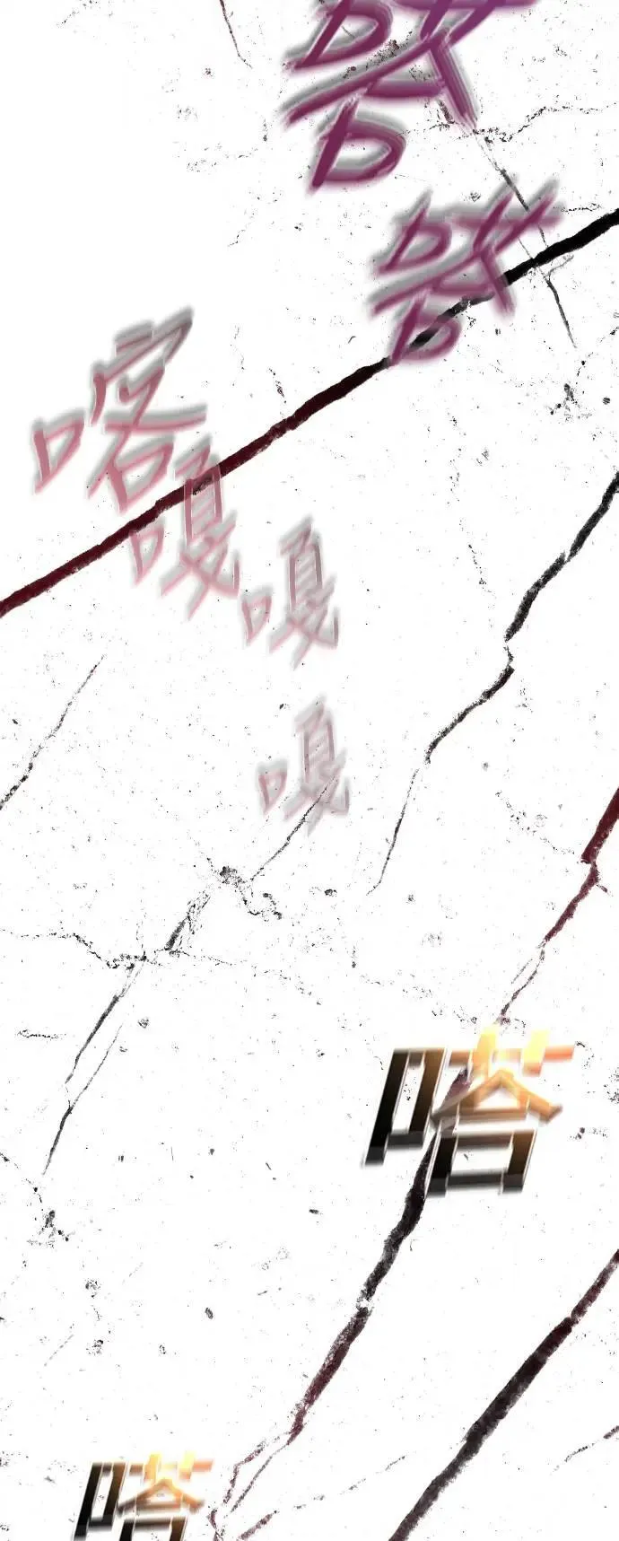 第38话94