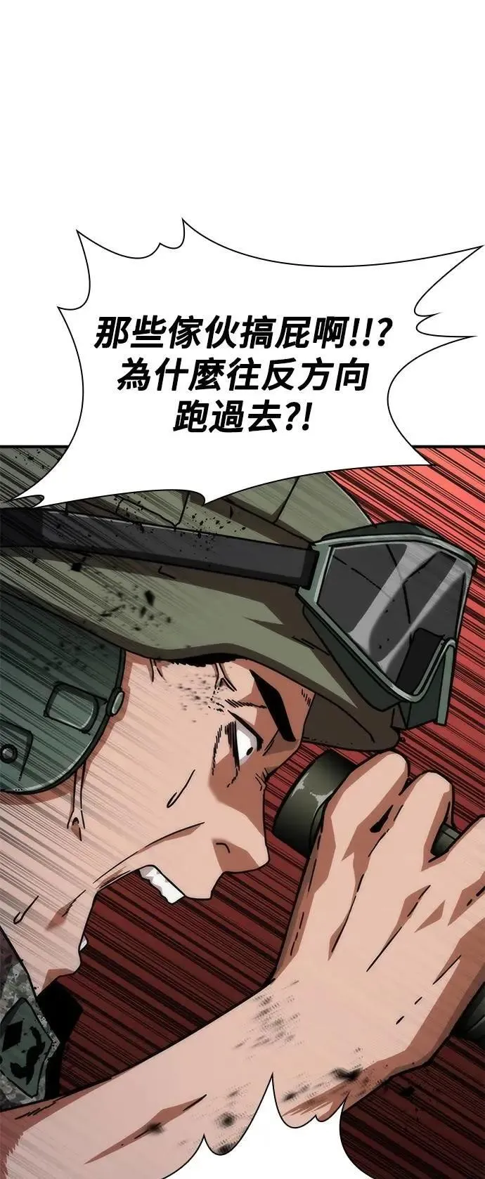第51话56