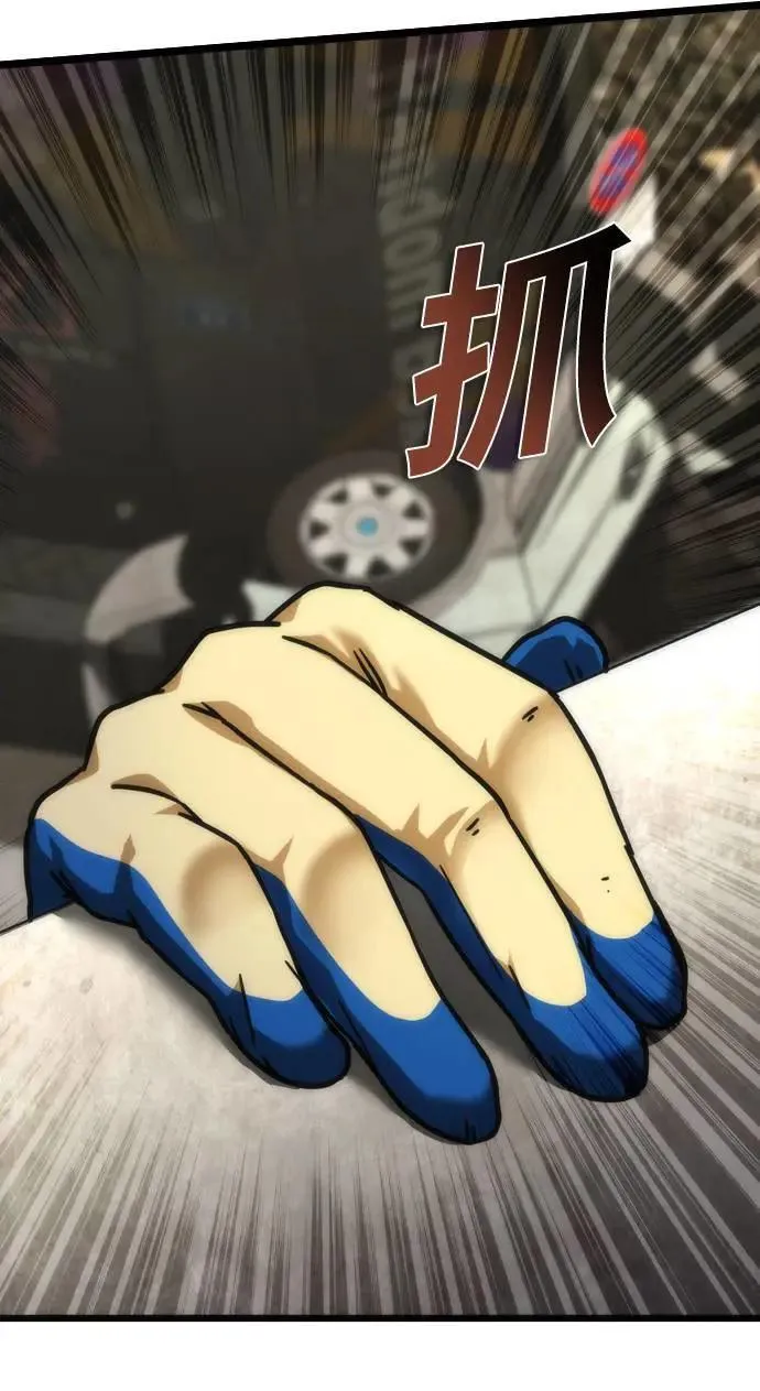 第49话44