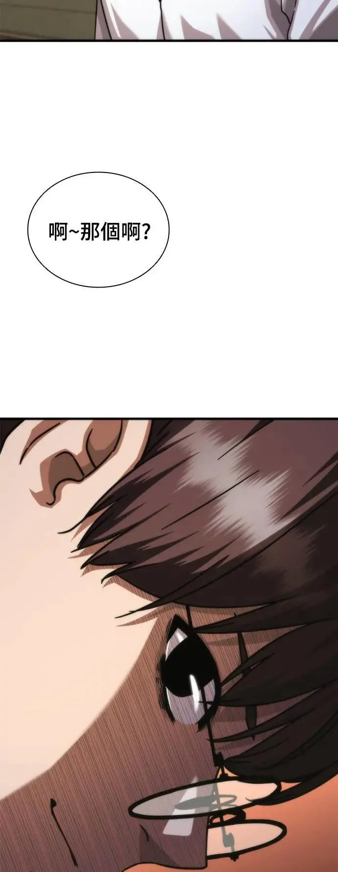 第46话22