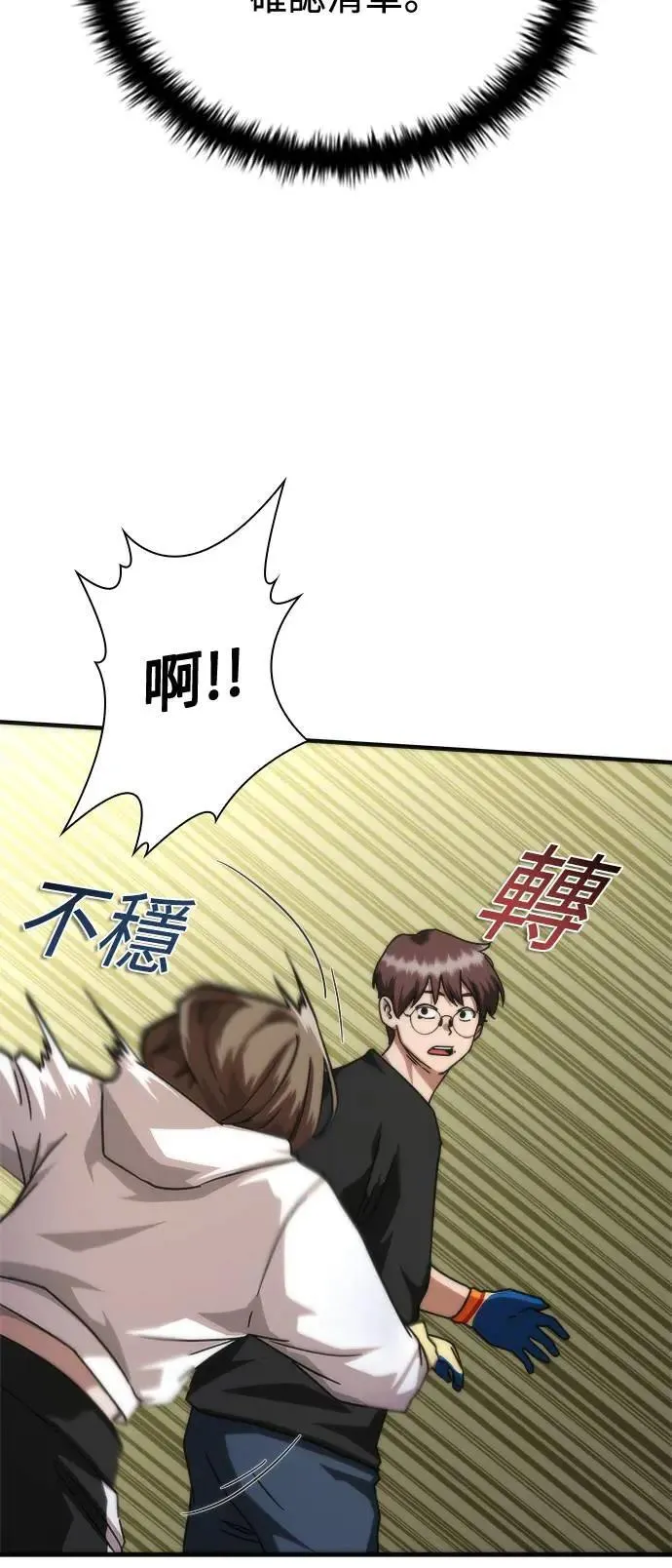 第44话51